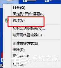 经验分享Win8笔记本分盘的详细步骤