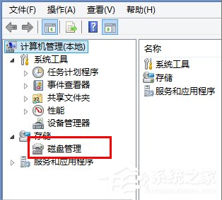 经验分享Win8笔记本分盘的详细步骤