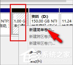 经验分享Win8笔记本分盘的详细步骤
