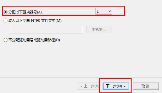 经验分享Win8笔记本分盘的详细步骤