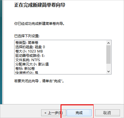 经验分享Win8笔记本分盘的详细步骤