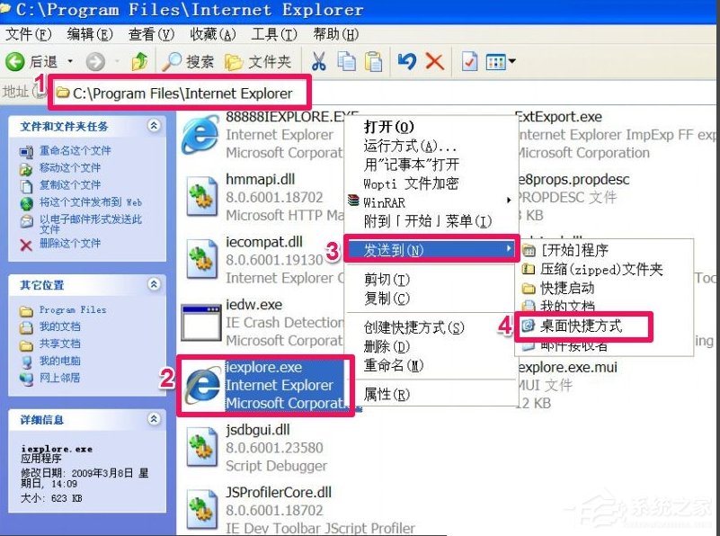 经验分享WinXP浏览器主页不能修改怎么办