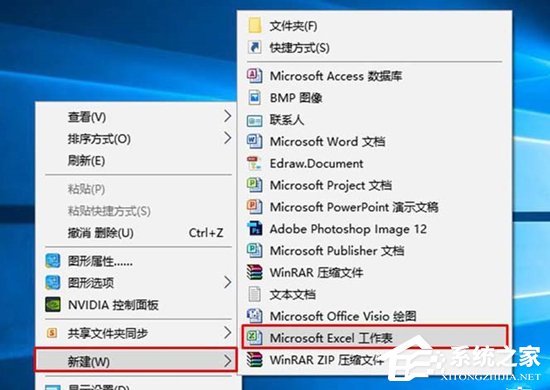 经验分享Excel表格中如何制作雷达图表