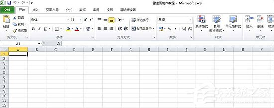 经验分享Excel表格中如何制作雷达图表