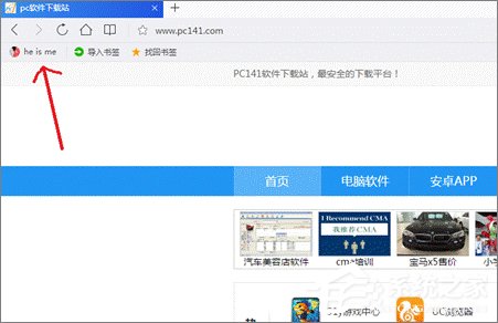 经验分享QQ浏览器的书签被删除了怎么办（手机qq浏览器被删除的书签怎么找回）