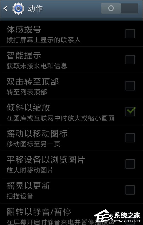 经验分享手机截屏怎么弄