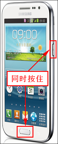 经验分享手机截屏怎么弄
