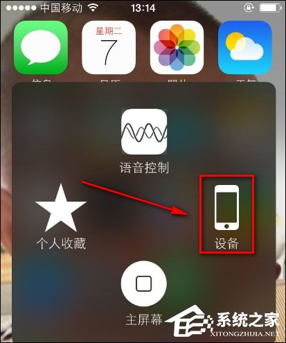 经验分享手机截屏怎么弄