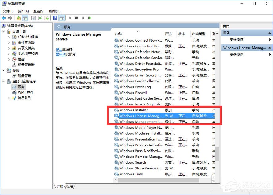 经验分享Win10玩星际争霸2出现闪退现象怎么解决