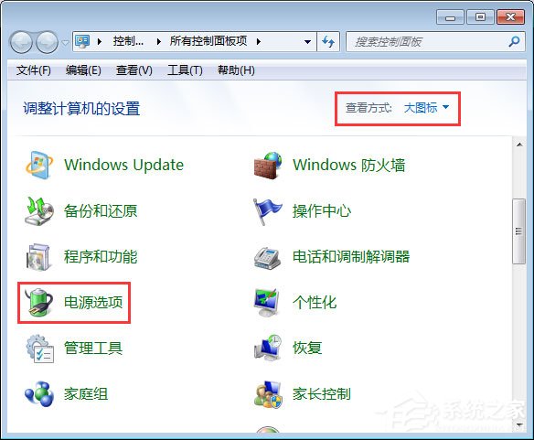 经验分享笔记本电池充不满怎么办