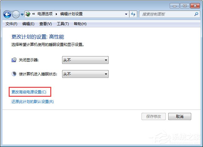 经验分享笔记本电池充不满怎么办