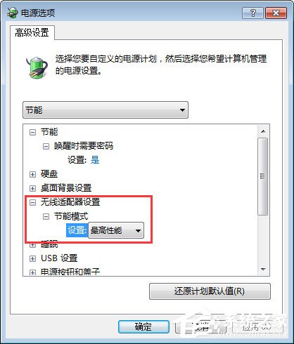 经验分享笔记本电池充不满怎么办