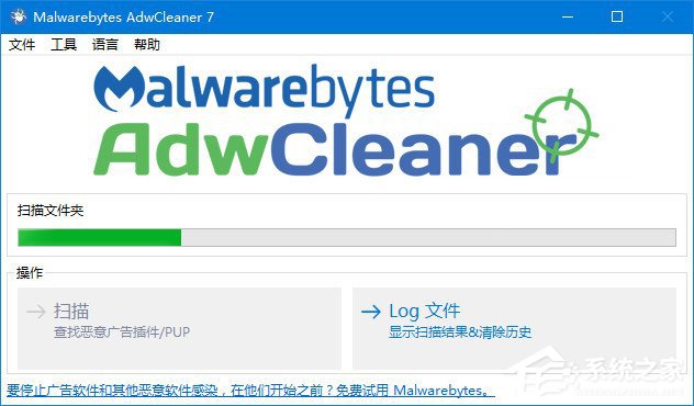 经验分享电脑主页经常被篡改怎么办