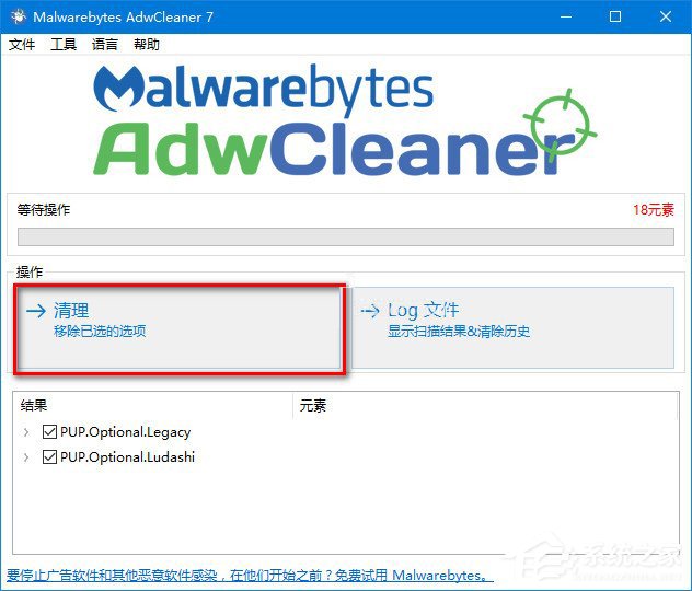 经验分享电脑主页经常被篡改怎么办
