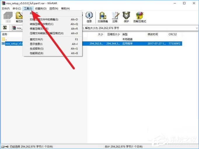 经验分享压缩文件解压失败了怎么办
