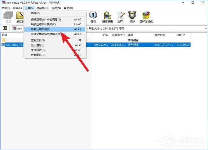 经验分享压缩文件解压失败了怎么办