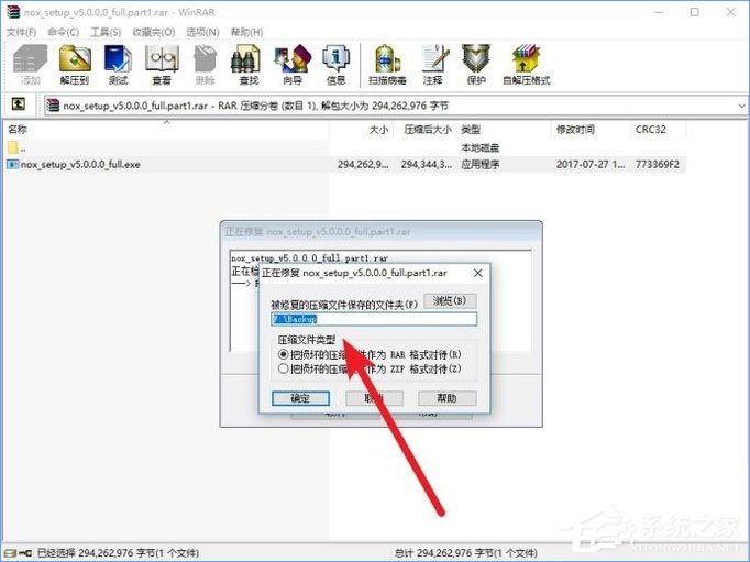 经验分享压缩文件解压失败了怎么办