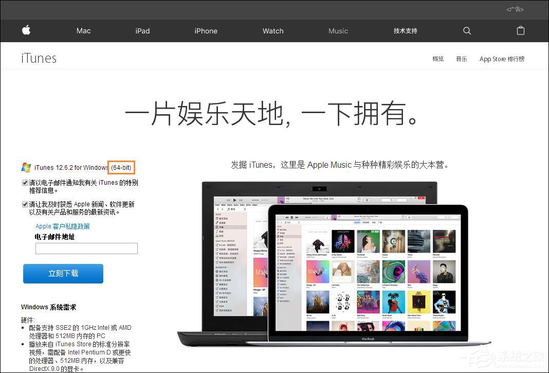 经验分享Win7