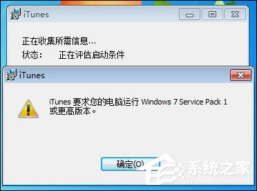 经验分享Win7
