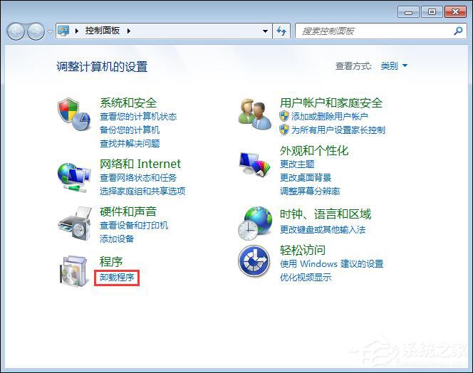 经验分享Win7