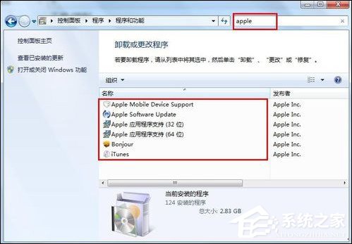 经验分享Win7