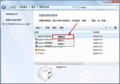 经验分享Win7