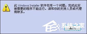 经验分享Win7