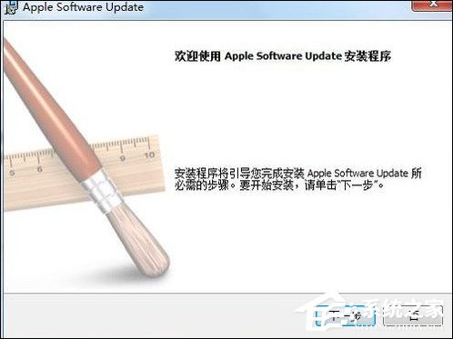 经验分享Win7