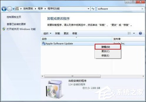 经验分享Win7
