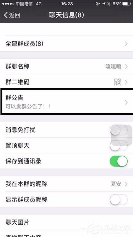 经验分享微信群怎么@所有人（微信群怎么@所有人?不是群主）