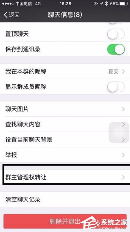 经验分享微信群怎么@所有人（微信群怎么@所有人?不是群主）