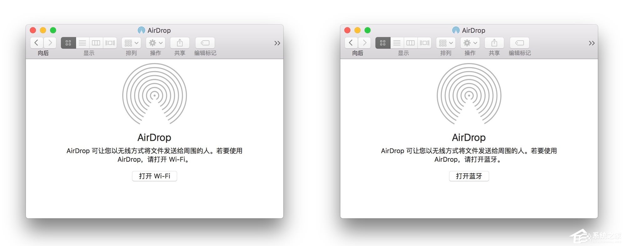 经验分享苹果MAC系统中的AirDrop应用怎么用