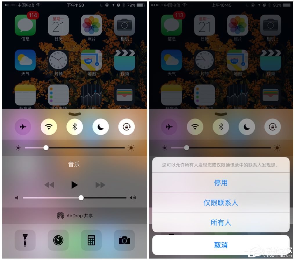经验分享苹果MAC系统中的AirDrop应用怎么用