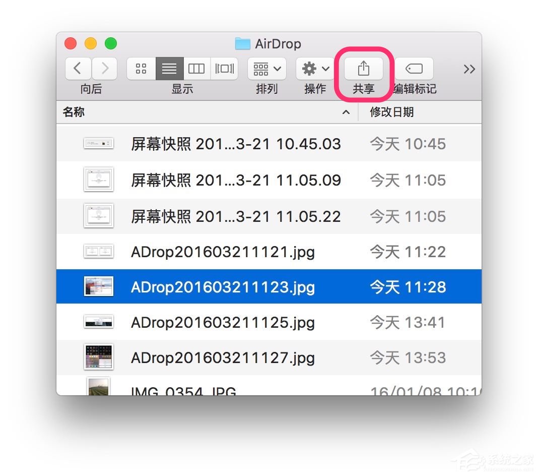 经验分享苹果MAC系统中的AirDrop应用怎么用