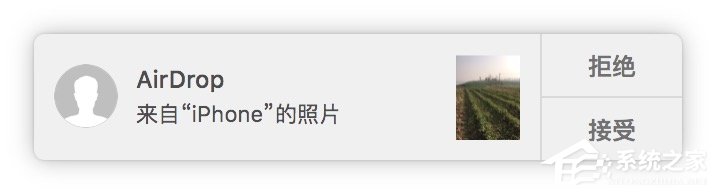 经验分享苹果MAC系统中的AirDrop应用怎么用