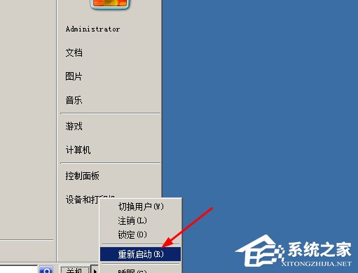经验分享如何使用百度卫士禁用蓝牙设备
