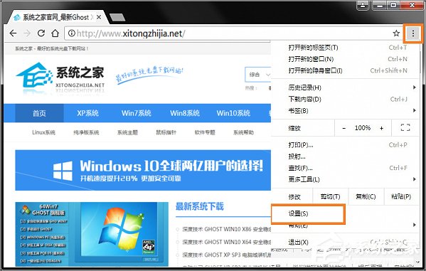 经验分享谷歌浏览器如何安装插件