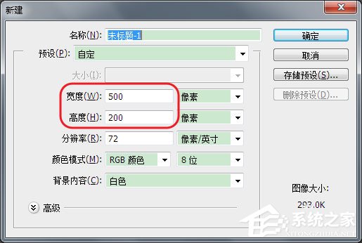 经验分享怎么用PS制作印章（ps刻章教程）
