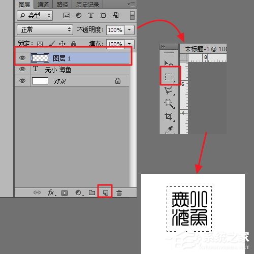 经验分享怎么用PS制作印章（ps刻章教程）
