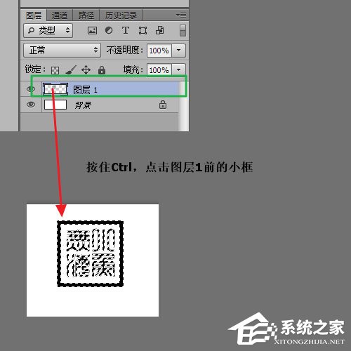 经验分享怎么用PS制作印章（ps刻章教程）