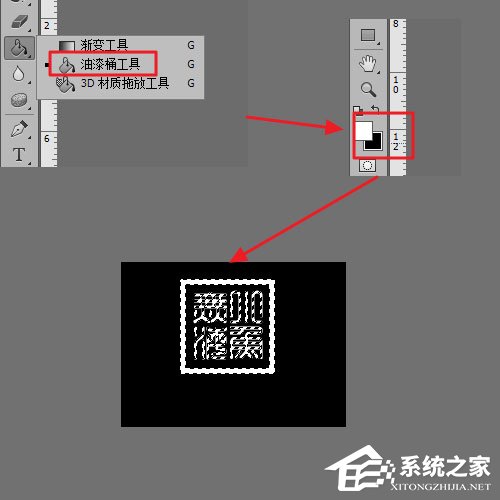 经验分享怎么用PS制作印章（ps刻章教程）