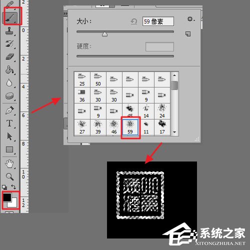 经验分享怎么用PS制作印章（ps刻章教程）