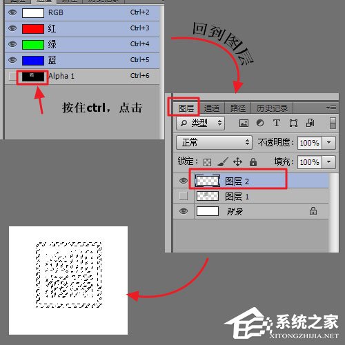 经验分享怎么用PS制作印章（ps刻章教程）