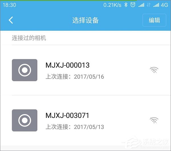 新浪微博怎么拍全景图?新浪微博拍摄360°照片教程