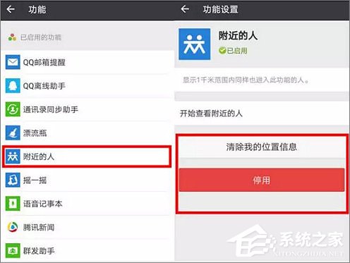 经验分享微信占用手机内存太大怎么办