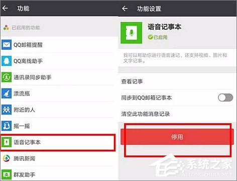 经验分享微信占用手机内存太大怎么办