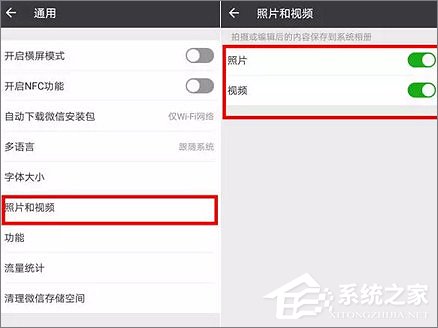 经验分享微信占用手机内存太大怎么办