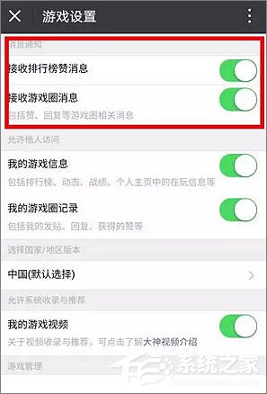 经验分享微信占用手机内存太大怎么办