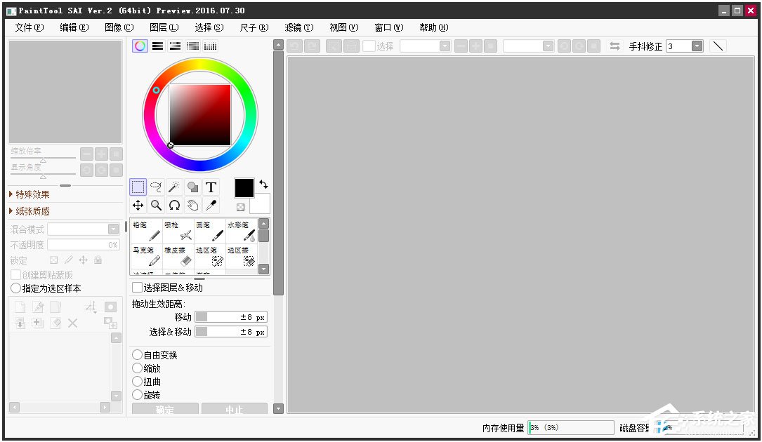经验分享电脑PS软件哪个好（苹果电脑ps软件哪个好）