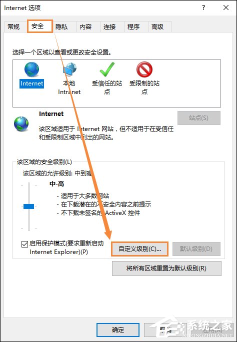 经验分享各类主流浏览器如何启用JavaScript功能组件
